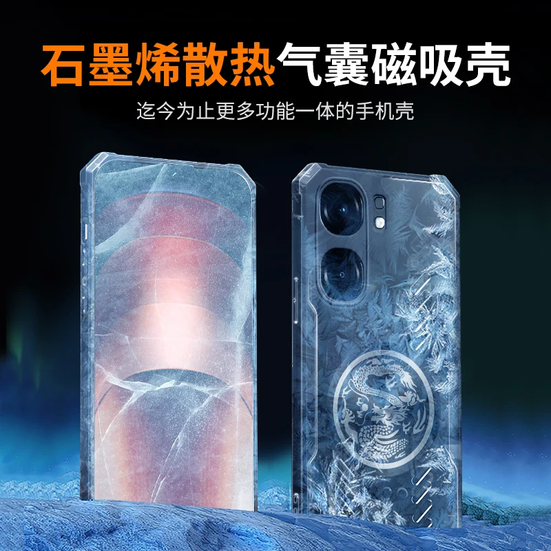Heat Dissipation Phone Case for IQOO NEO 9 8 9S Pro Plus Pro+ 5G Dragon Totem Graphene Cooling Case Shockproof Transparent Cover
