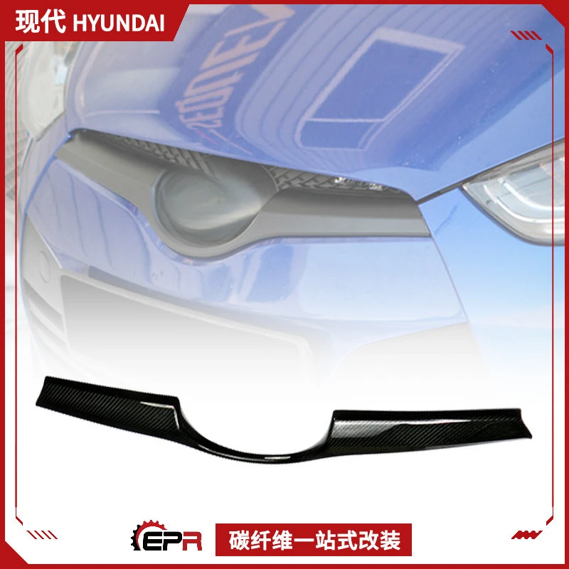 Suitable for Hyundai Veloster Carbon Fiber Grille Cover Front Bumper Mesh Decoration LOGO Emblem Upgrade Modification - view 2