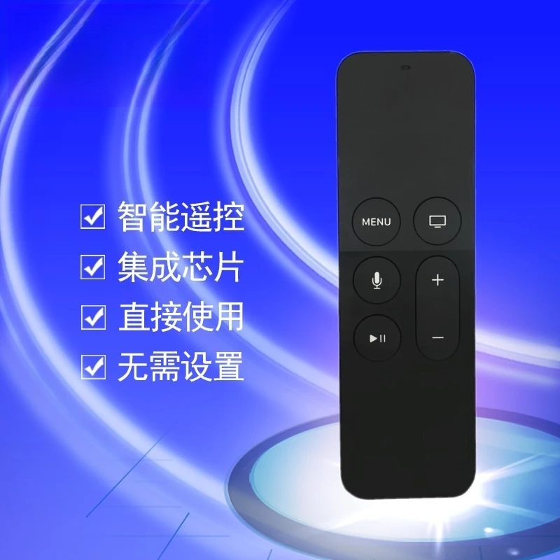 For Apple TV4 TV5 A1426 A1842 A1625 A1513 A1962 High Definition Network 4K Set-top Box Player, TV Box Remote Control