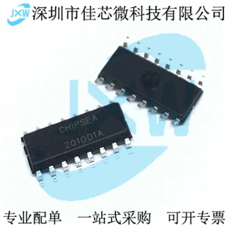 CS1242 SSOP-24 ADC/IC/ SPI CHIPSEA/  Original, in stock. Power IC