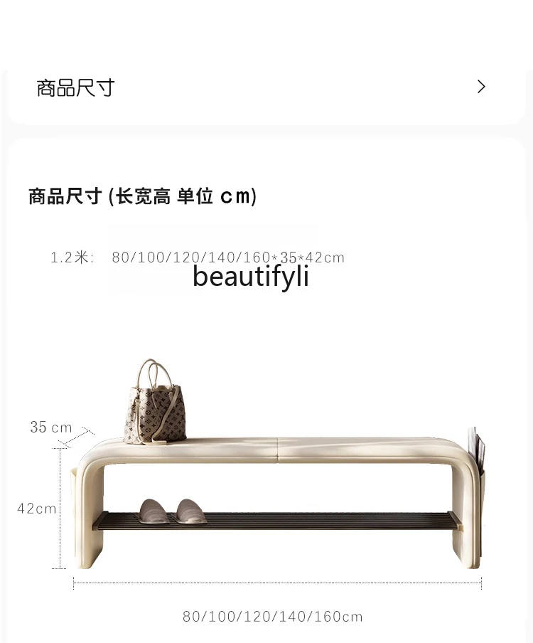 Italian Minimalist Shoe Changing Home Footstool Storage Shoe Cabinet Home Multi-Functional Bench
