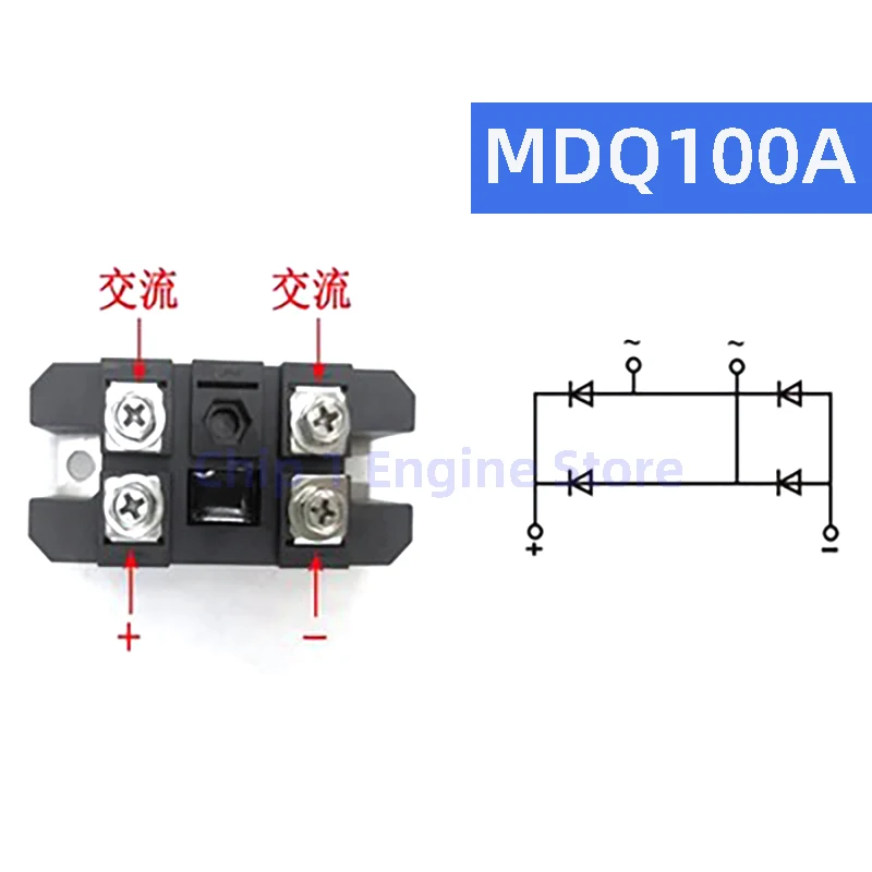 단상 정류기 브리지 모듈 MDQ30A 40A 50A 60A 75A 100A 1600V 다이오드 모듈 라디에이터 HS2095 AC-DC 모듈