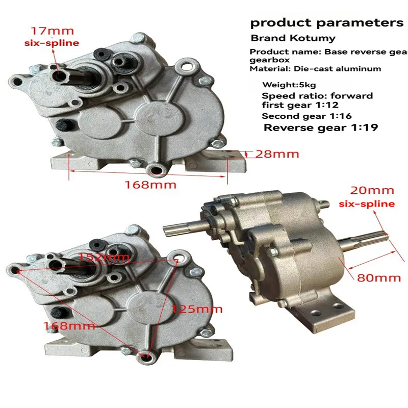 Base reverse gear ranch management machine micro tiller gearbox beach snow removal vehicle base reverse gear