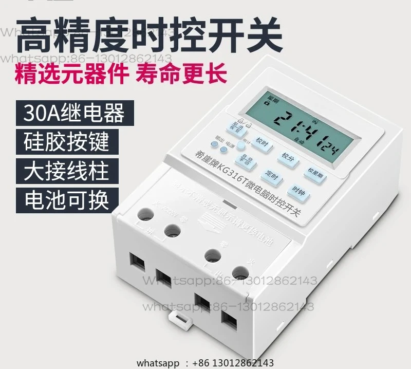 Timing Switch Controller Microcomputer Timing Switch Timer Time Controller Fully Automatic 220V