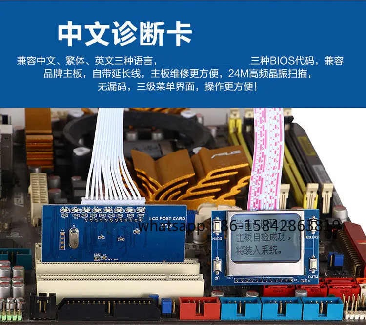

Computer Diagnostic Card Desktop Main Board Fault Detection Test Card Multifunctional Chinese Diagnostic Card