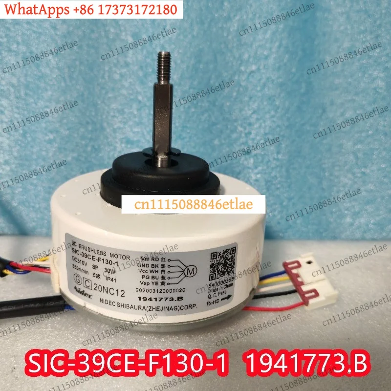 LKB  DC Hot Air Motor SIC-39CE-F130-1 (1941773.B) for Hisense Dehumidifier, Heater Blower Replacement