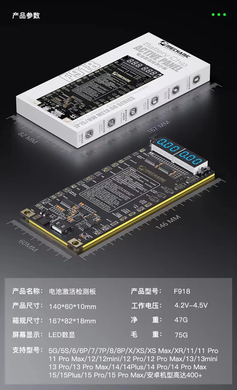 MECHANIC 2024 Battery Activation Detection Board/Support IP15 and IP All models /HW Mate60 Series/Battery Chips Active Panel