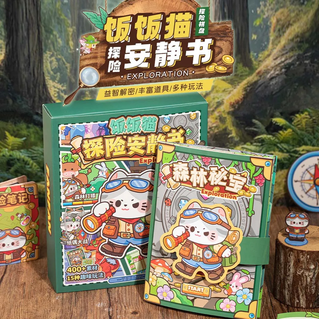 Cute Cat Sticker Gift Box Creative Adventure DIY Fun Gameplay Puzzle Miniature Scene Puzzle Quiet Book