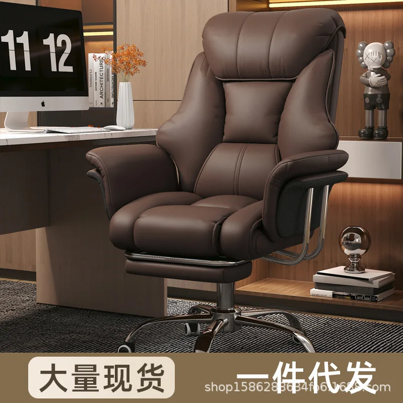 Boss home office computer comfortable sedentary business computer sofa study desk chair seat can lie