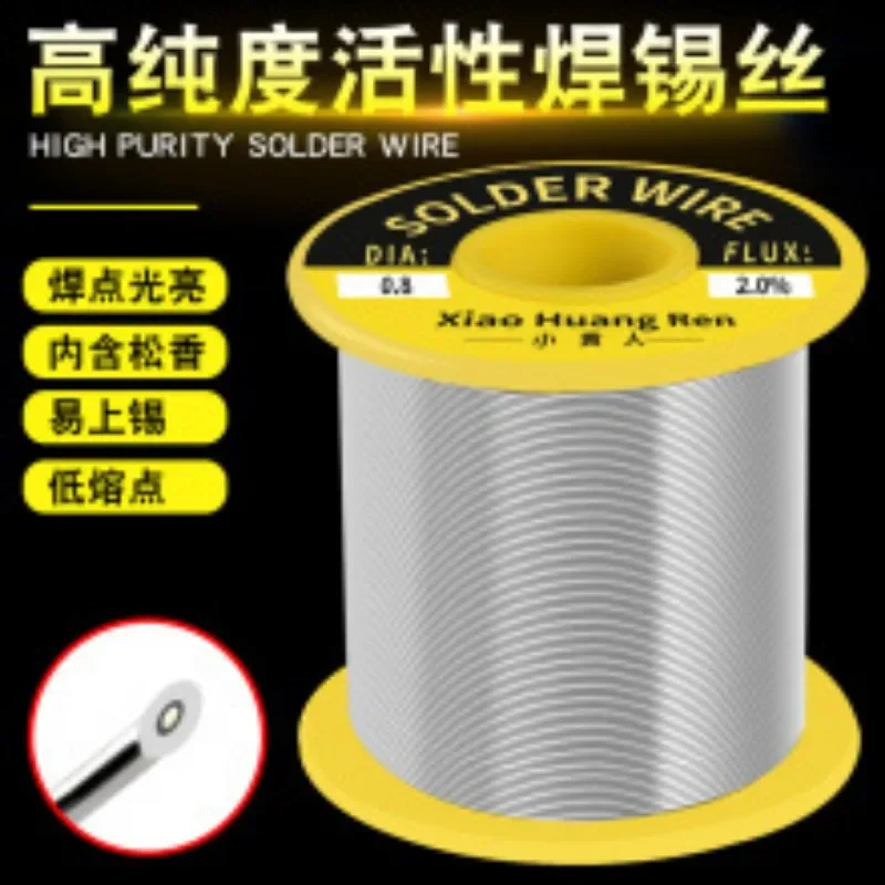 Desoldering 1MM 20g 50g 100g Soldering Wire With Flux Desoldering High Quality Welding Wire Stainless Steel Welding Wire