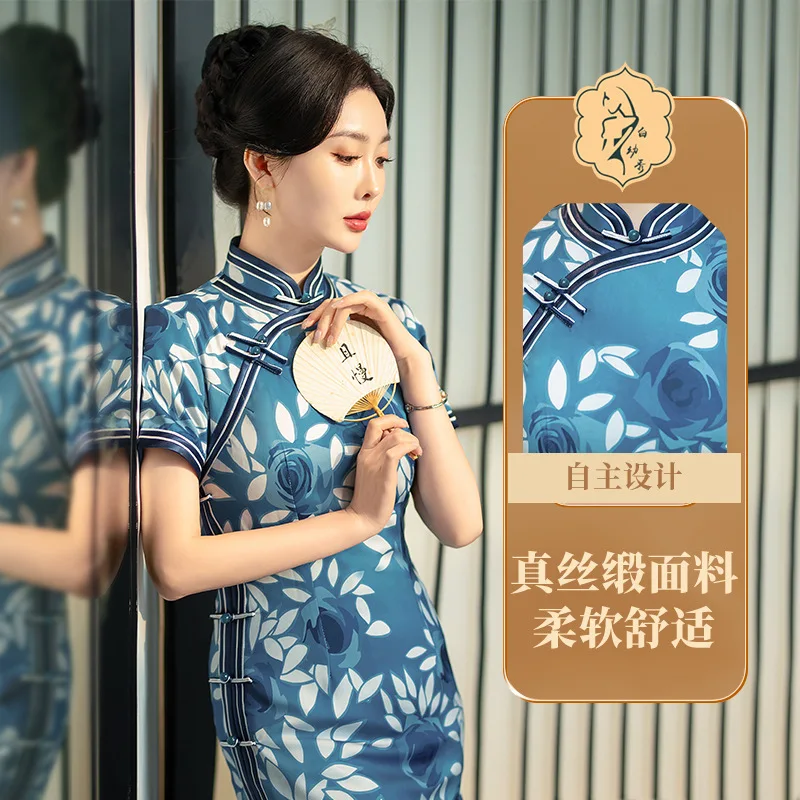 Vêtements traditionnels de style chinois pour banquet Cheongsam, nouvelle robe de mariée modifiée haut de gamme, jeune mariée, soirée, mode