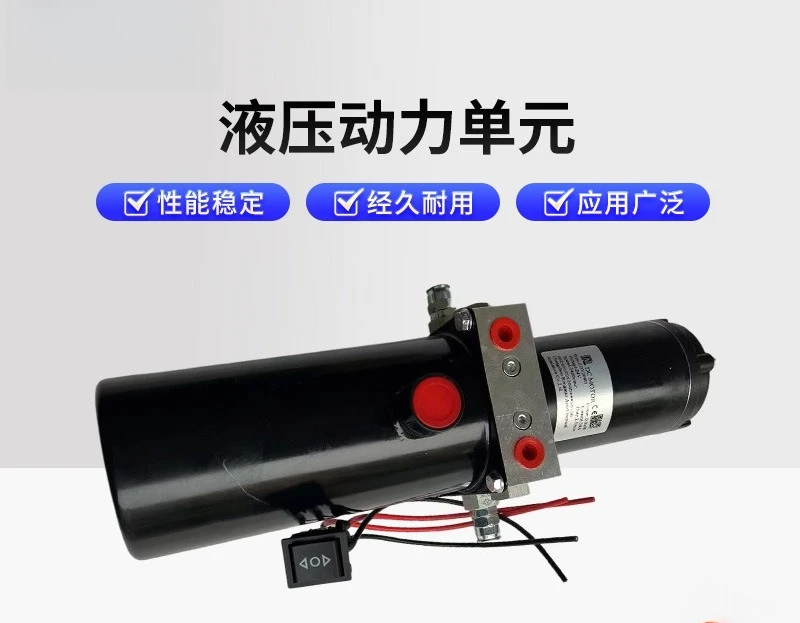 Hydraulic power unit, hydraulic folding ladder DC power pump station power unit