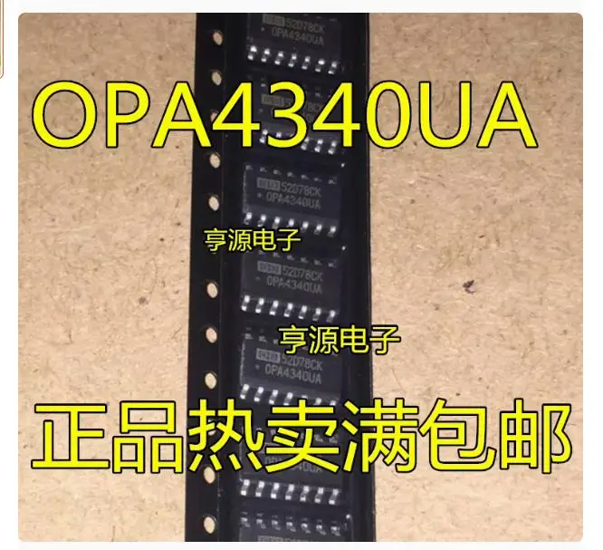 10PCS   OPA4340UA   Brand new imported original genuine products, spot wholesale price