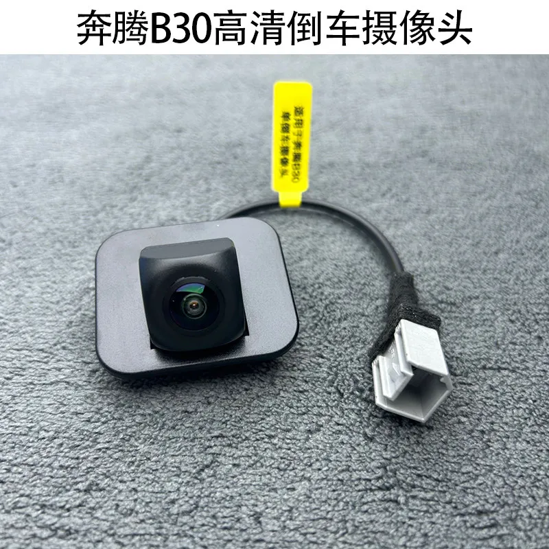 bestune-b30-x40-x80-t33-紅旗-h5-用バックカメラ-ロスレスドッキング-1個