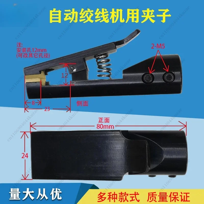 Wire Twisting & Stranding Machine Head, Adjustable Chuck Transformer for Taping & Gluing Wire Processing Equipment