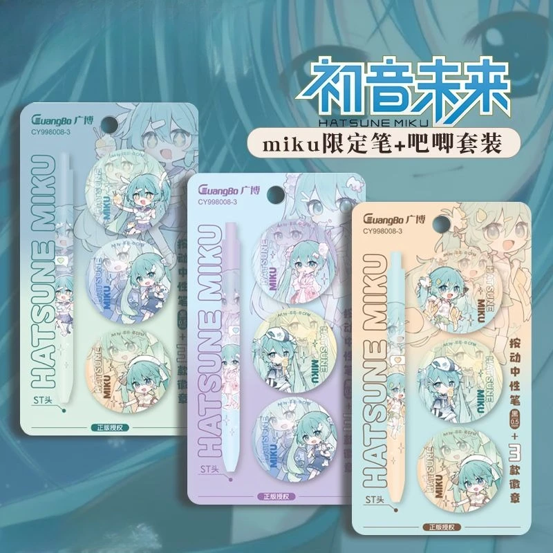 مجموعة شارات محيطية للرسوم المتحركة Hatsune Miku مكونة من 3 قضبان و Chuyin اضغط على قلم محايد ST للذهاب إلى سلسلة المشي لمسافات طويلة معًا #2