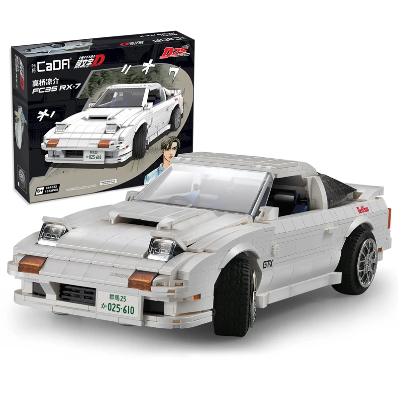 

Cada 1552pcs Bricks DIY 3D Assembly Model Car Building Blocks Racing Drift Vehicle Initial D Rx-7 Fc3 Authorization Toy for Boy