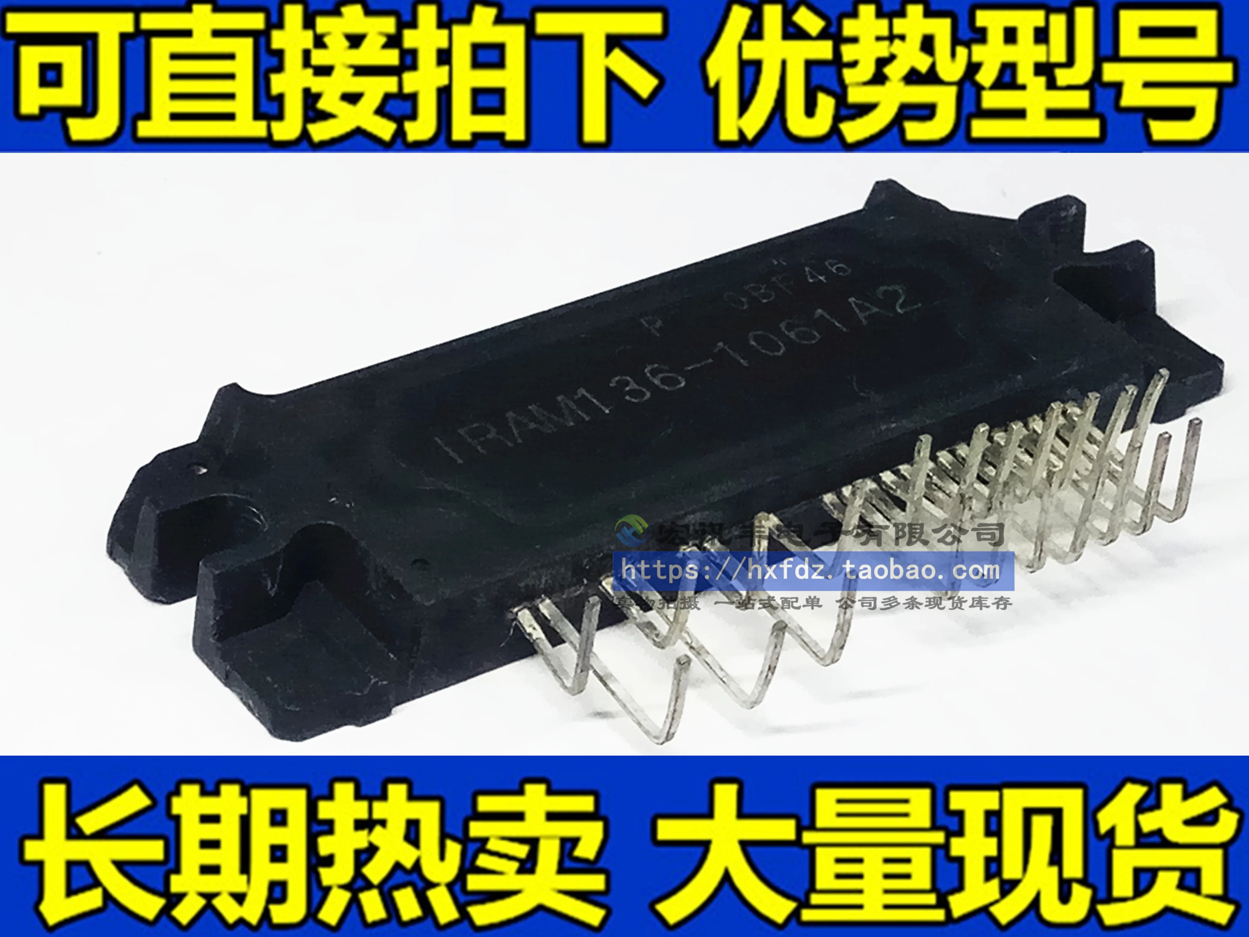 IRAM136-1061A IRAM136-1061A2         10PCS