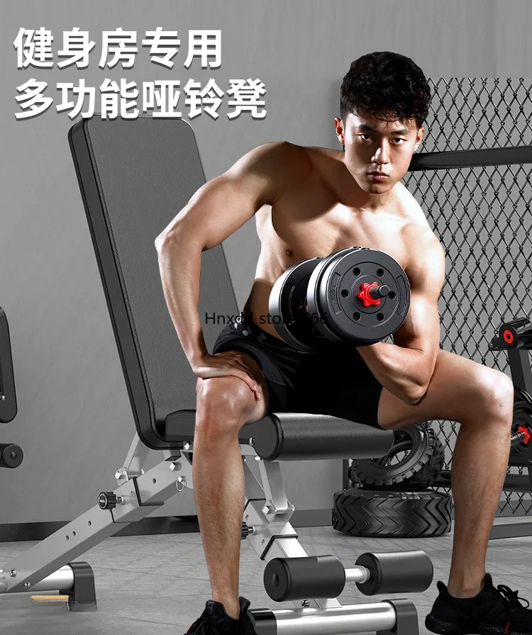 Dumbbell stool household multi-functional sit-up board abdominal exercise fitness equipment