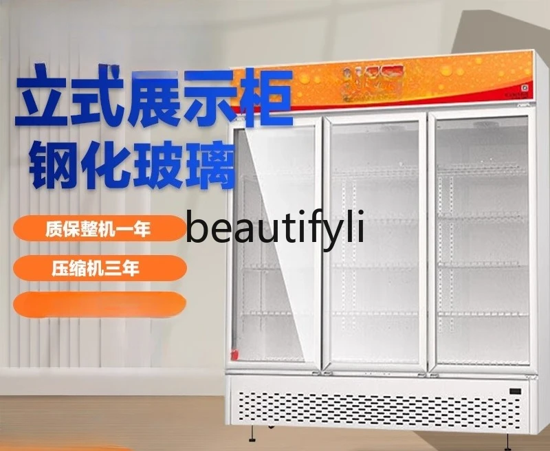 

SC-1200 Refrigerated Display Cabinet Supermarket Vertical Three-door Beer Freezer Air-cooled and frost-free