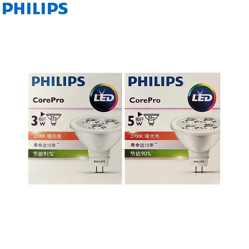 philips-corepro-faretto-led-mr16-3w-5w-12v-lampadina-riflettente-gu53-supporto-2700k-6500k-lampada-eyecomfort-bianca-per-negozi-di-hotel