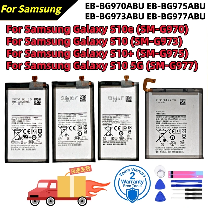 High Capacity Replacement Battery For Samsung Galaxy S10 S10e S10 Plus S10 5G SM-G970 SM-G973 SM-G975 SM-G977 with Repair Tools