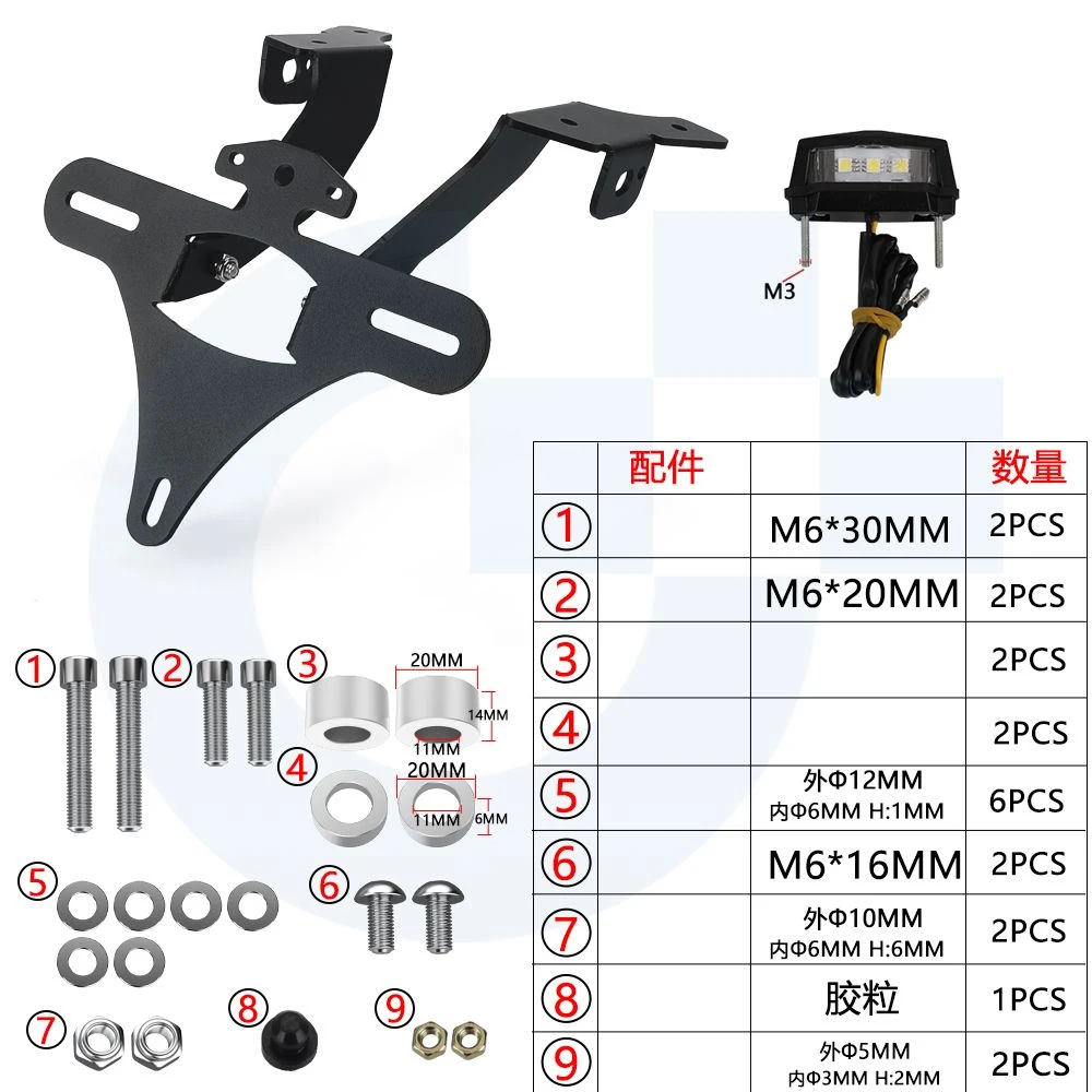 2024 License Plate Bracket For CFMOTO CF MOTO 450MT 450 MT 450 MT450 Tail Tidy Fender Eliminator Number Frame Bracket Holder Kit