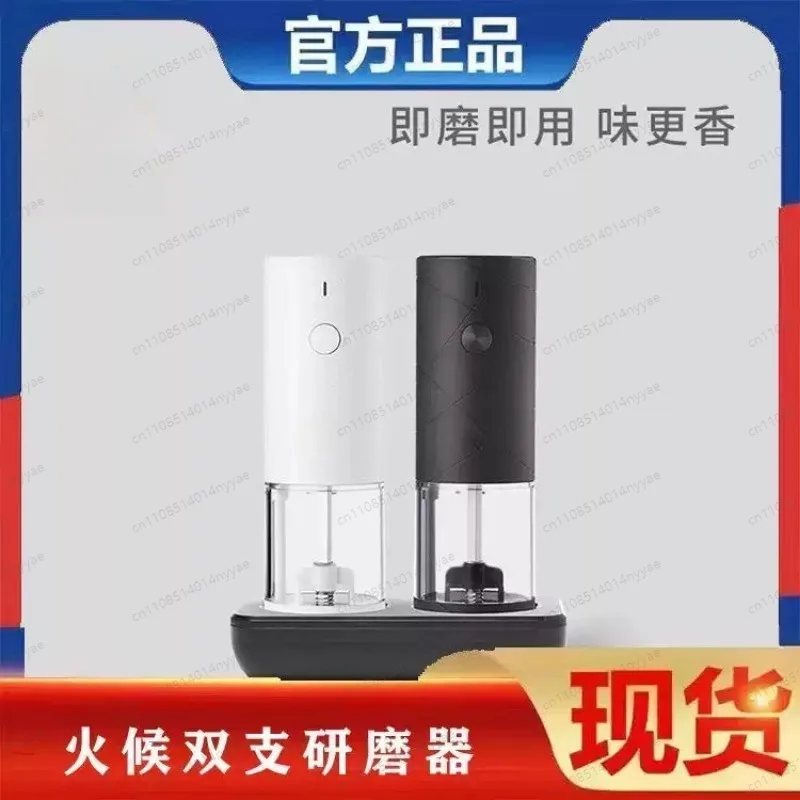 Rechargeable Electric Spice Grinder - 6 Settings Coarse to Fine, Built-in LED for Precision, Great Gift for Home Cooks