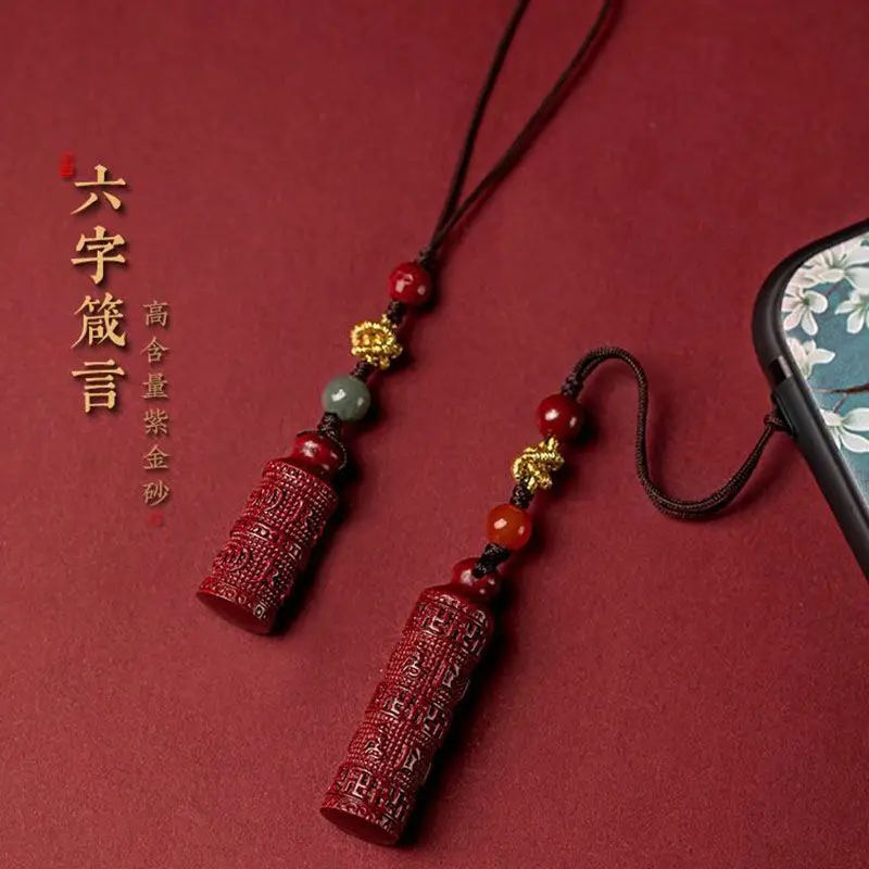 Natural Cinnabar Six Character Motto: Safe Mobile Phone Chain Pendant Short Men's and Women's Pendant Good Luck Gift