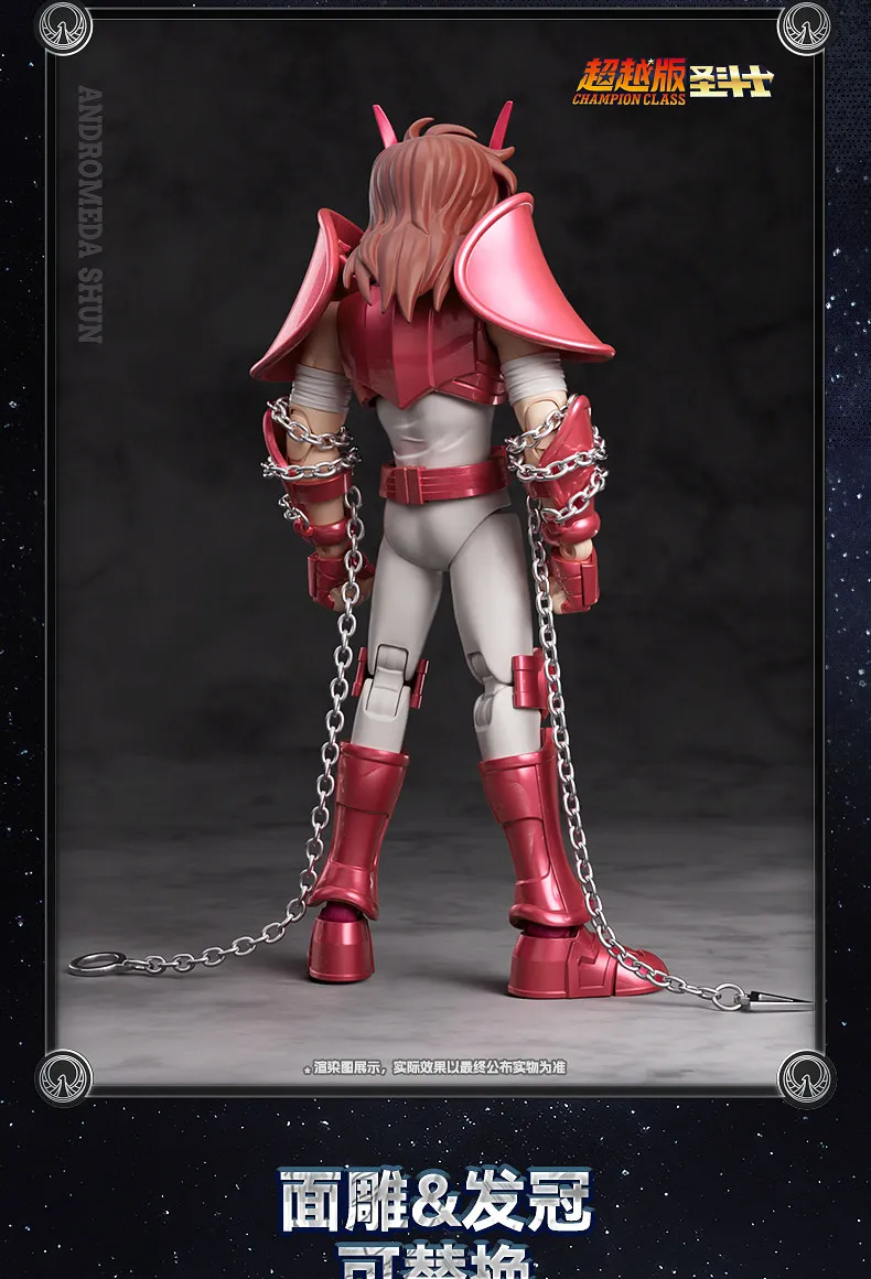 Genuine BLOKEES Saint Seiya Beyond Version Andromeda Shun Bronze Cloth Nebula Chain Movable Building Block Figure Birthday Gifts