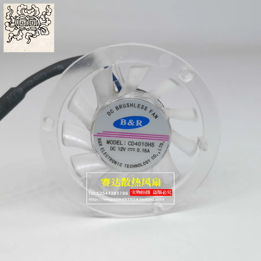 

Jinlingge для B&R CD4010HS 12 В 0,15 А круглый автомобильный охлаждающий вентилятор 40*40*10 мм