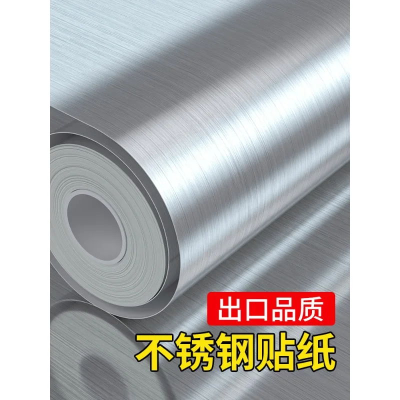 Stainless steel sticker, metal brushed film, self-adhesive, waterproof and moisture-proof, cabinet renovation