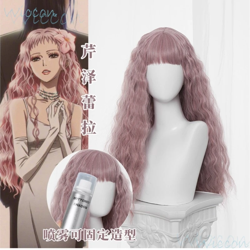 

Layla Cos Anime NA NA Cosplay Lady TRAPNEST Cos Prop Pink Long Curly Wig 80CM Daily Look Women Female Girl Roleplay Party Play