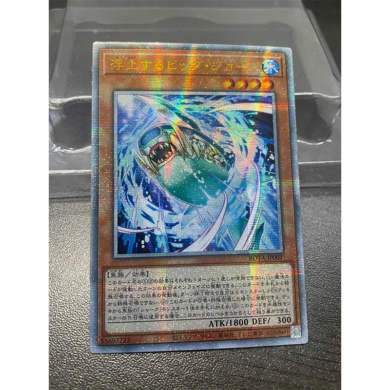 Yu-Gi-Oh Blue-Eyes White Dragon Ultimate Dragon Centurion Legatia Gaza Refraction Glitter Karty kolekcjonerskie Bitwa Gra planszowa