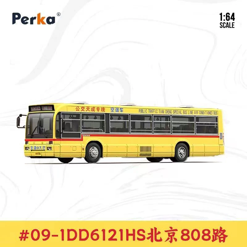 Perka 1:64 スケール DD6121 シリーズ/セトラバス合金シミュレーションカーモデル静的コレクション装飾ホリデーおもちゃお土産ギフト