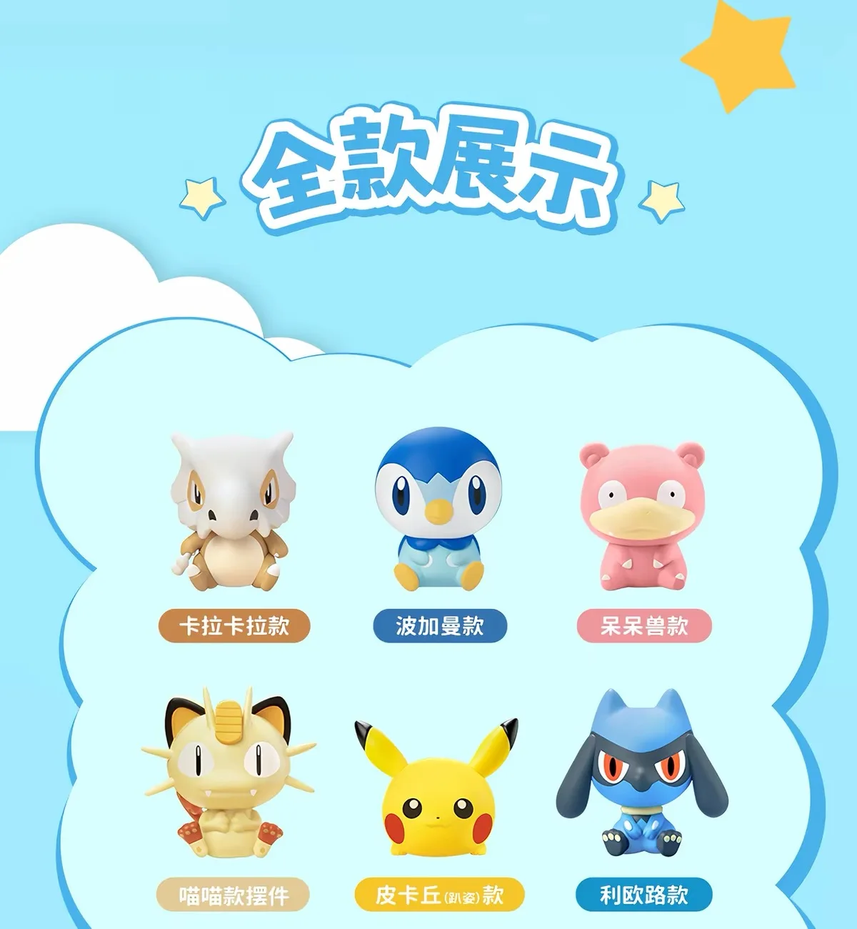 Pokemon Anime Poke Ball Actionfiguren Minipuppen von Dragonite Sylveon Gengar Vulpix von echtem Originalmodell Ornament Spielzeug Geschenk – Detail 9