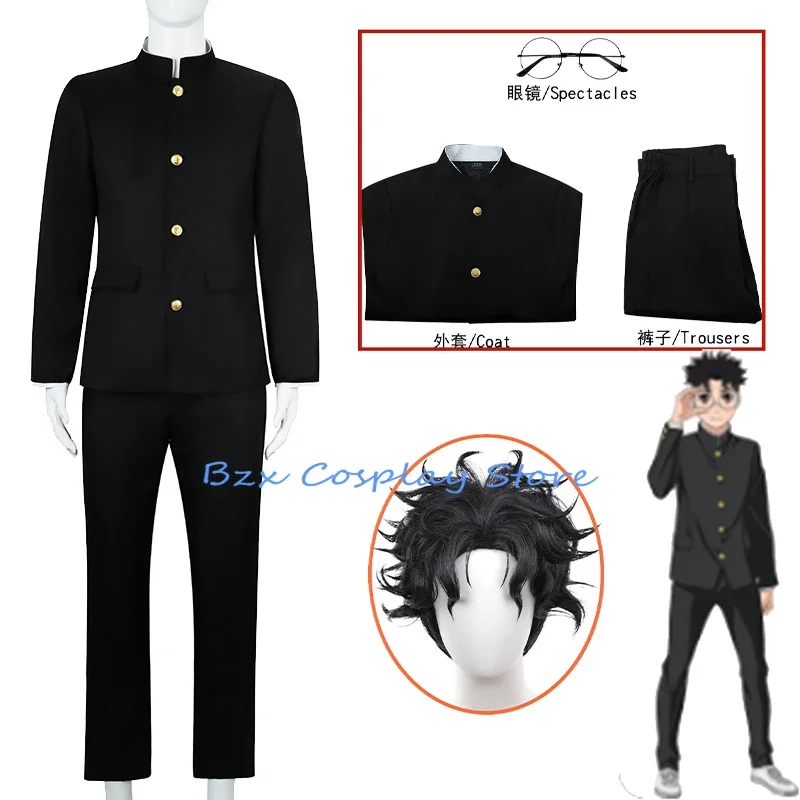 Anime Dan da dan Ken Takakura Cosplay Costume Wig Okarun School Uniform Suit Gakuran Prop Glasses Halloween Outfit for Women Men