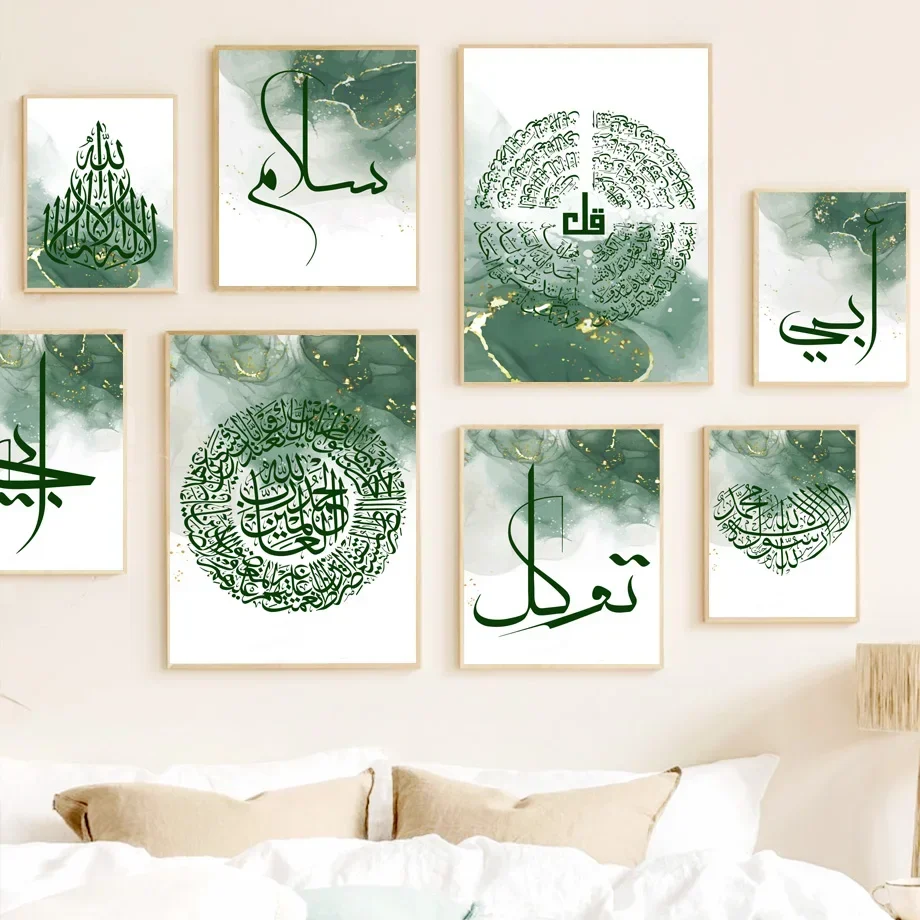 1pc frameless Canvas Painting Islamic Calligraphy Abstract Minimalist Ramadan Poster Canvas Painting Muslim Wall Print Picture L