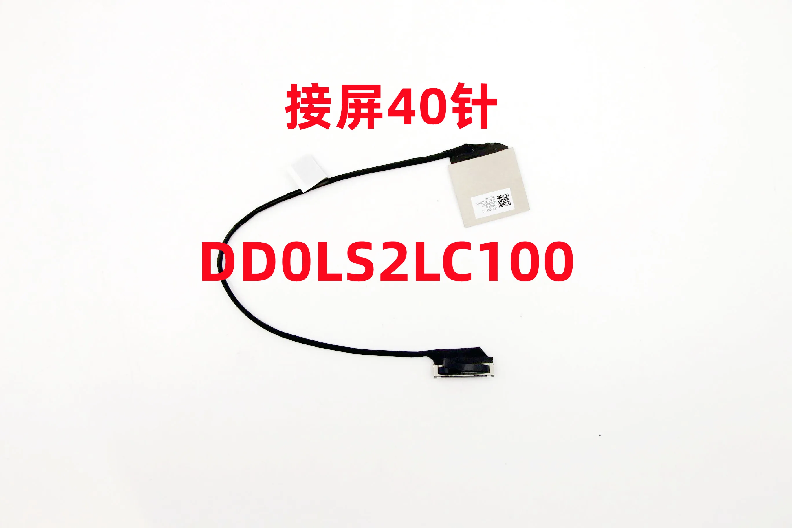 

for Lenovo ideapad Yoga Slim 7-14IIL05 14ARE05 14ITL05 screen cable 4K cable