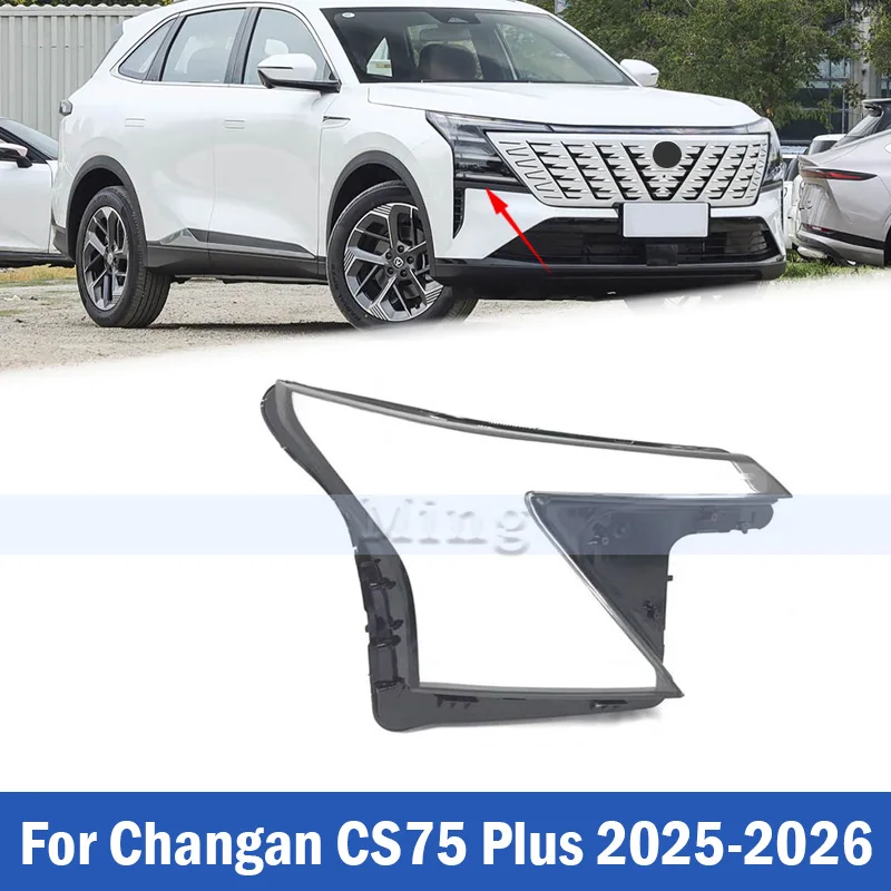 Car Front Headlight Cover Auto Headlamp Lampshade Lampcover Head Lamp light Lens Shell For Changan CS75 Plus 2025-2026