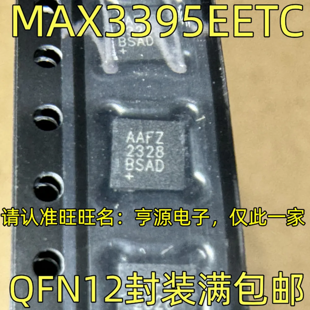 

1 шт. MAX3395EETC AAFZ силовое реле