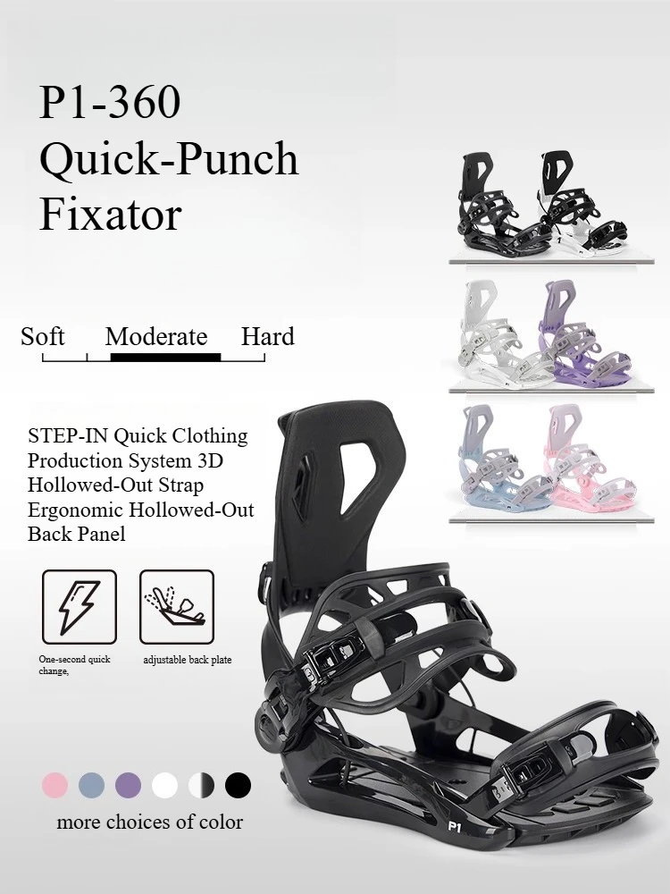 Quickly Attaching Fixation Device All-in-one Snowboard, Single Board, Carving Snowboard, Strap