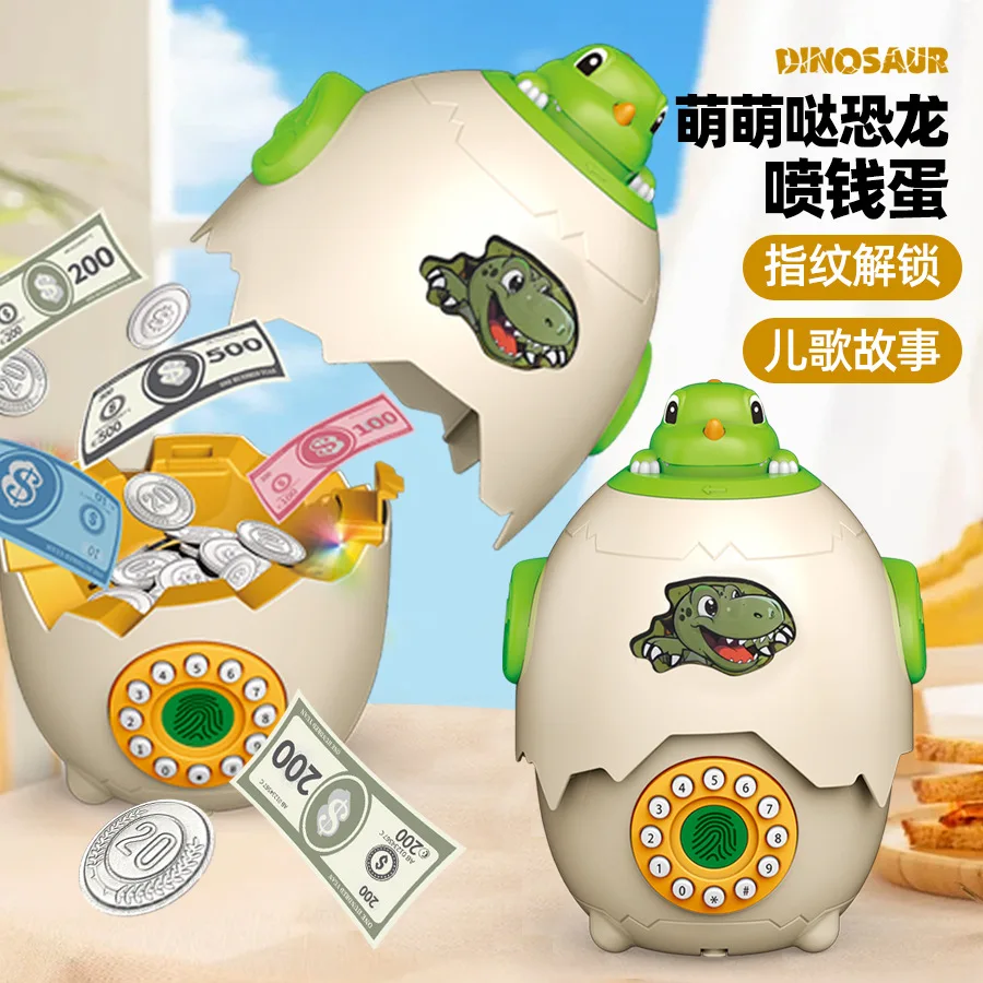 Alcancía de huevo de dinosaurio para niños, historia de canciones multifuncional para niños, bloqueo de contraseña, regalo de juguete de ahorro