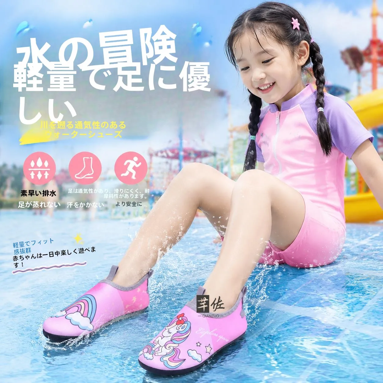 新しい子供用水靴-女の子用スタイル-速乾性-滑り止め-防水-ハイキングシューズ-ウォーターパーク遊び用-ウォーターサンダル