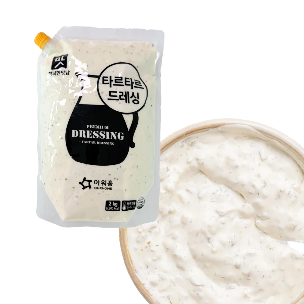 Ourhome Moldeo de sarro 2 kg de sarro Gran capacidad Salsa frita comercial Coches de pescado