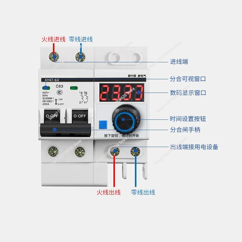 1 min - 99.99 hours timer switch 12000W circuit break with timing function countdown circuit breaker