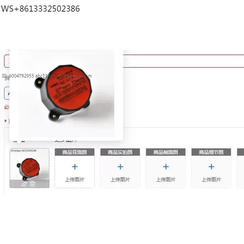 VEP8 SEP-406 SEP-500 EPIRB Replacement Hydrostatic Pressure Release Unit HGBT Emergency Satellite Position Indicator