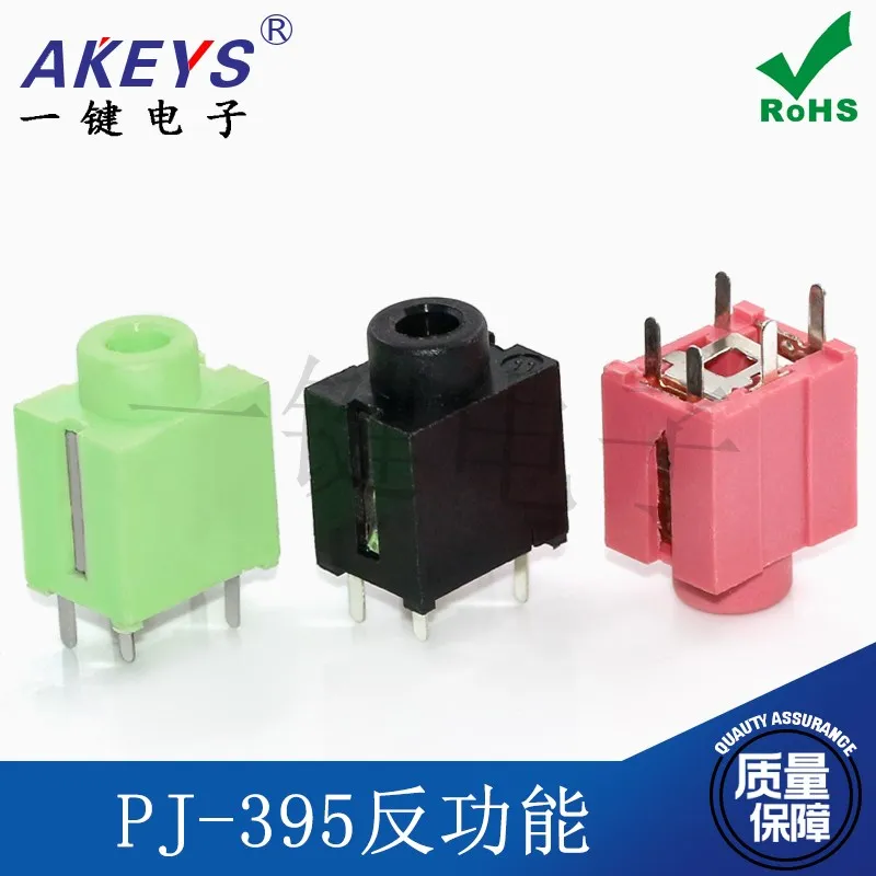 PJ-395 Reverse Function Power Interface 3.5mm Headphones Jack 5-Pin Ф 3.5mm Socket Pink Pink Green