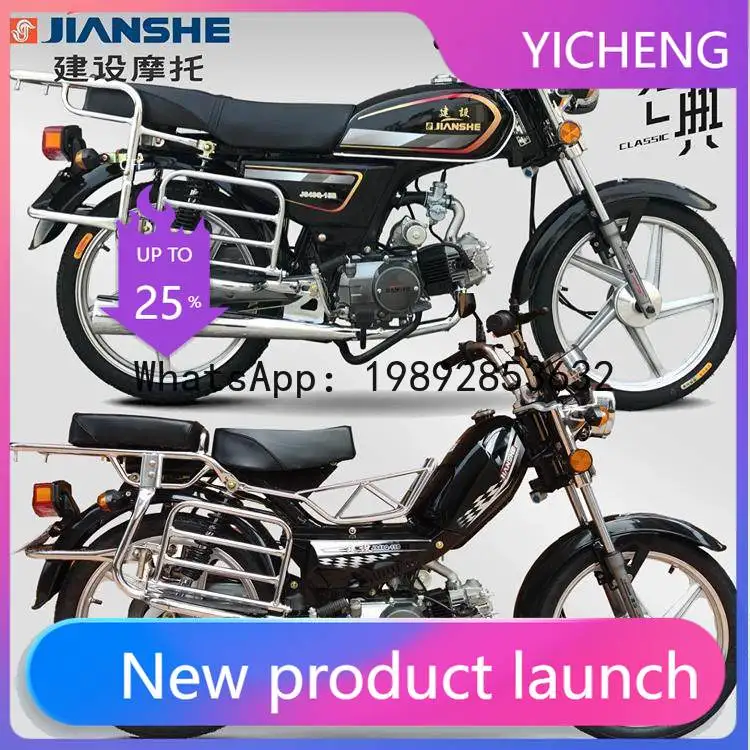 100km Construction Curved Beam Straight Beam 70 Power Assist Mobility Scooter for Elderly 110 Displacement 48cc