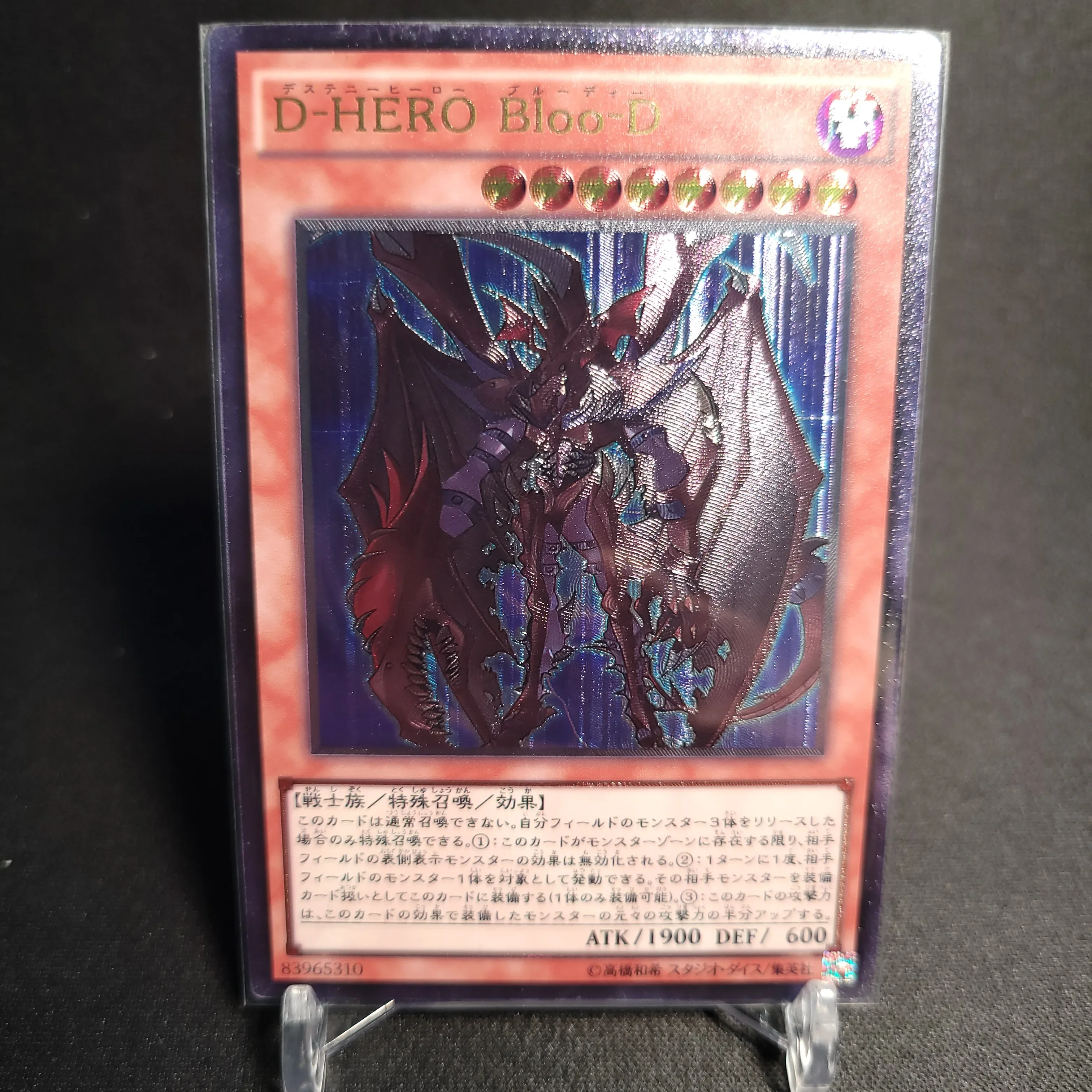 

Yu-Gi-Oh Ultimate Rare Destiny HERO - Plasma Children's Gift Collectible Card Toys (Not Original)